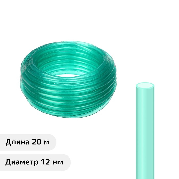Шланг, ПВХ, d = 12 мм (1/2 Шланг, ПВХ, d = 12 мм (1/2"), стенка 1.2 мм, L = 20 м, 1-слойный, «Удачный урожай»