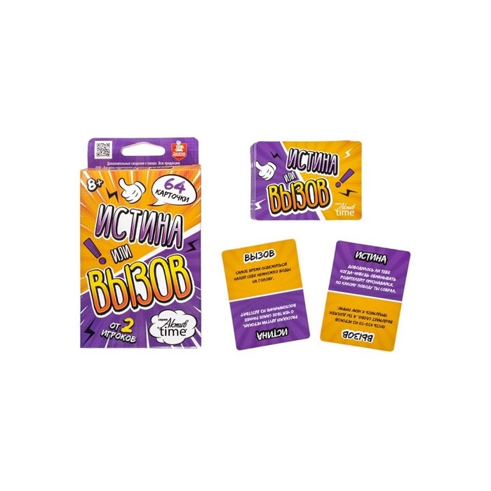 Игра настольная «Истина или Вызов», серия «Актив time» Игра настольная «Истина или Вызов», серия «Актив time»