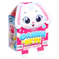 Игрушка-браслет &laquo;Фанни петс&raquo; с наклейками, зайчик