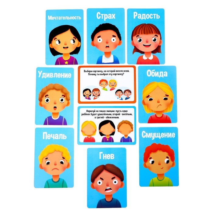 Развивающий набор &laquo;Изучаем эмоции&raquo;