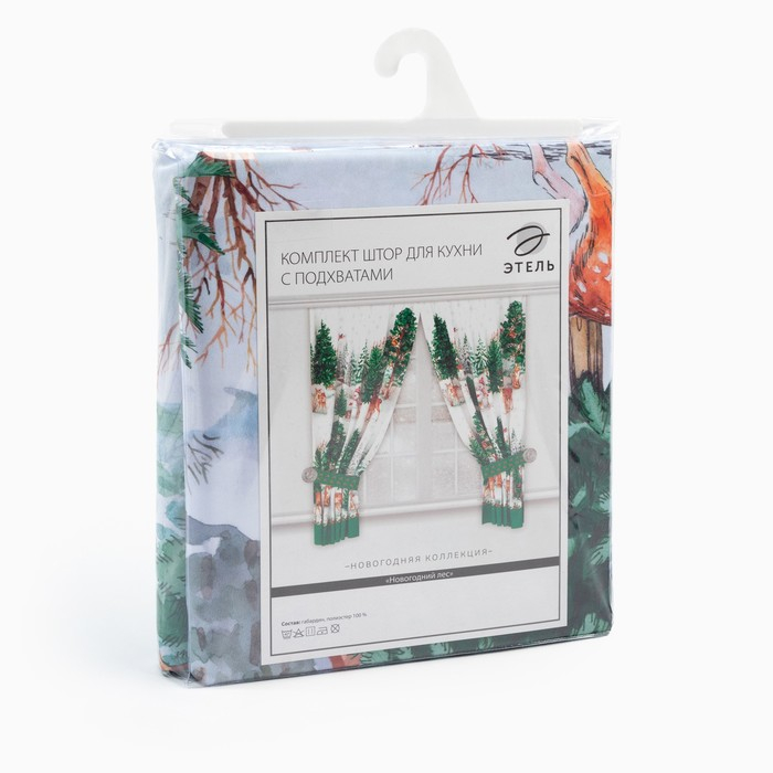 Комплект штор для кухни с подхватами &laquo;Новогодний лес&raquo; 145х180см-2 шт., габардин