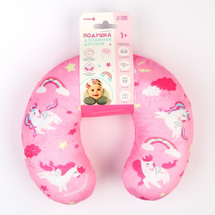 Подушка дорожная детская для путешествий «Пони», рогалик, Крошка Я Подушка дорожная детская для путешествий «Пони», рогалик, Крошка Я