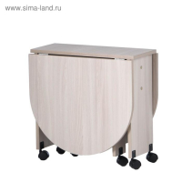 Стол-книжка журнальный Баско, 250/1120х535х530, Ясень шимо светлый