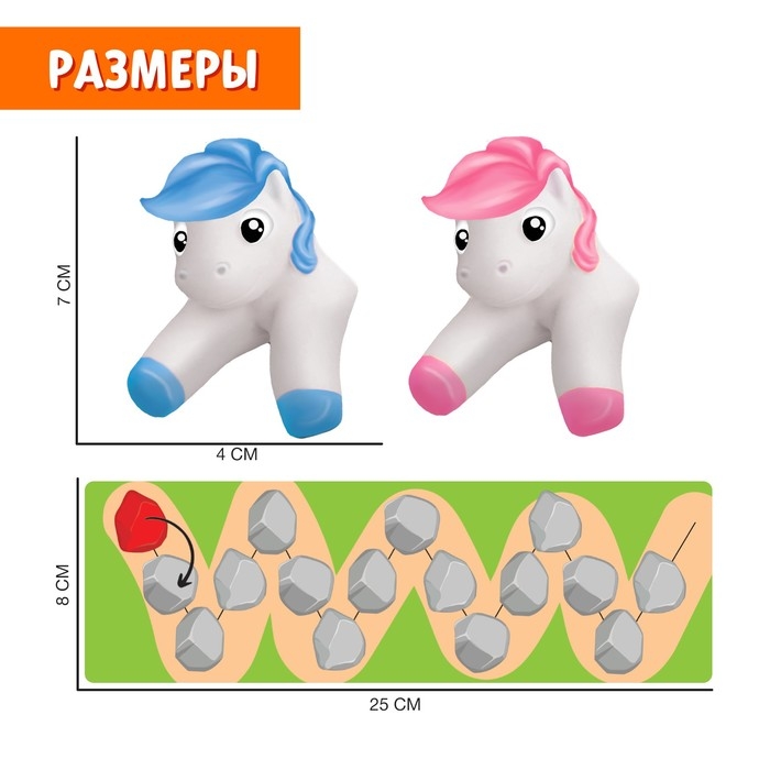 Развивающий набор &laquo;Ручные пони&raquo;