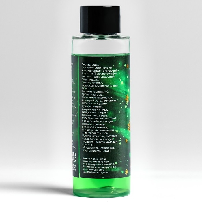 Новогодний подарочный набор косметики &laquo;Новый год у ворот&raquo; для душа и ванны, зеленая серия