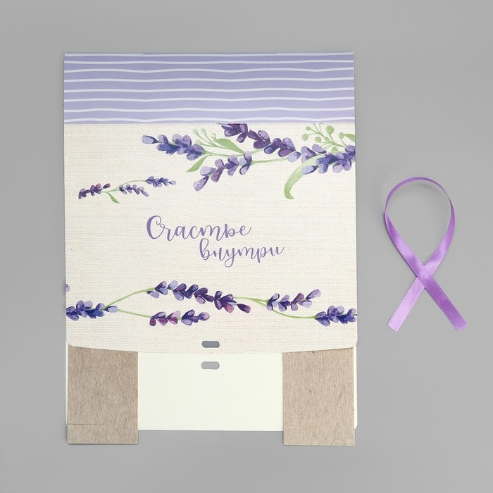 Коробка подарочная, упаковка, &laquo;Счастье внутри&raquo;, 31 х 24.5 х 8 см, БЕЗ ЛЕНТЫ