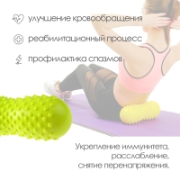 Массажёр &laquo;Ёжик&raquo;, 30х11х10 см, цвета МИКС