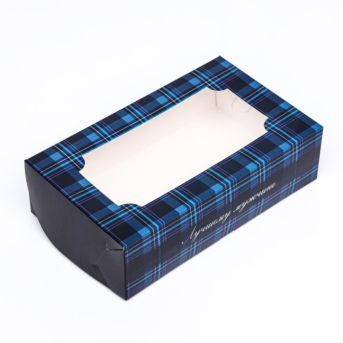 Коробка складная с окном под зефир Коробка складная с окном под зефир "Лучшему мужчине", 25 х 15 х 7 см