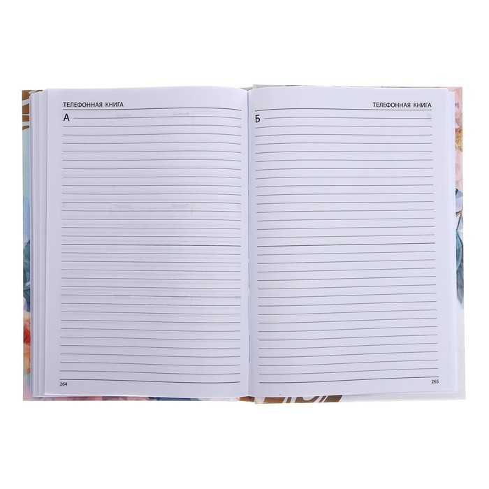 Ежедневник недатированный на сшивке А5 144 листа, картон 7БЦ "Любимому преподавателю"