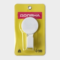 Крючок самоклеющийся Доляна, 12×6,5×4,7 см, цвет белый Крючок самоклеющийся Доляна, 12×6,5×4,7 см, цвет белый