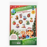 Набор для оформления Нового года &laquo;Новогодняя коллекция: Новогодние змейки&raquo;, 10 предм., 16 х 21 см