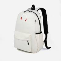 Рюкзак школьный из текстиля на молнии, 3 кармана, кошелёк, цвет белый Рюкзак школьный из текстиля на молнии, 3 кармана, кошелёк, цвет белый