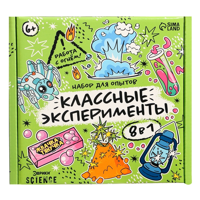 Набор для опытов &laquo;Классные эксперименты&raquo;, 8в1