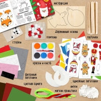 Набор для творчества &laquo;Новогодний подарок: 15 поделок&raquo;