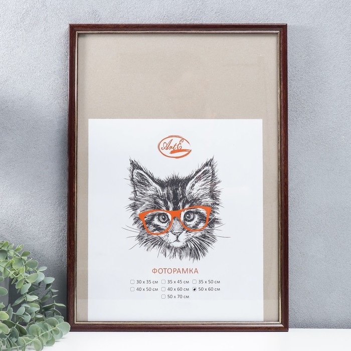 Фоторамка пластик 35х50 см, тёмное дерево (пластиковый экран)