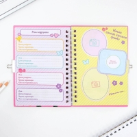 Анкета на замочке, в твердой обложке А6, 40 листов «Для настоящих девчонок» Анкета на замочке, в твердой обложке А6, 40 листов «Для настоящих девчонок»