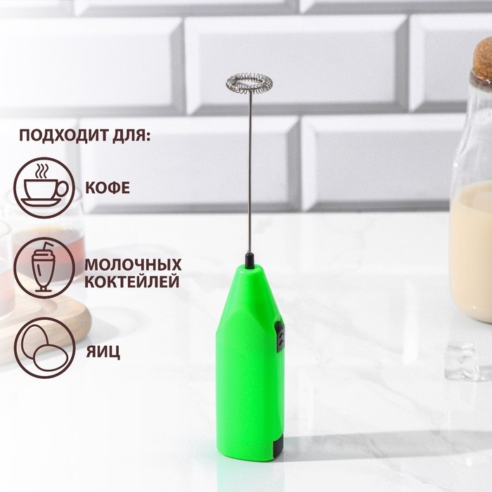 Капучинатор Доляна, 20&times;4&times;2,5 см, 2,5 Вт, цвет зелёный