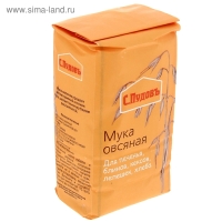 Мука &laquo;С. Пудовъ&raquo;, овсяная 400 г
