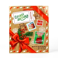 Пакет подарочный новогодний ламинированный &laquo;Новогодняя почта&raquo;, ML 21 х 25 х 8 см