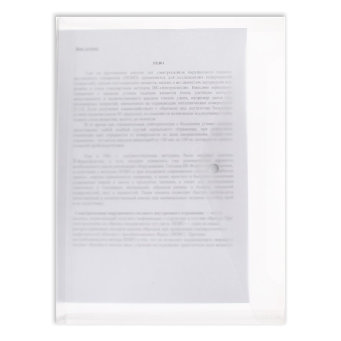 Папка конверт на кнопке А4, 180 мкм, Calligrata, полупрозрачная, с горизонтальным расширением, микс