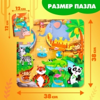 Пазл-сортер &laquo;Зверята в зоопарке&raquo;, 12 деталей