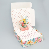 Коробка подарочная складная, упаковка, &laquo;Расцветай&raquo;, 26 х 26 х 8 см