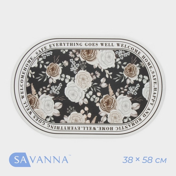 Коврик для дома SAVANNA «Ева», 38×58 см, цвет чёрный Коврик для дома SAVANNA «Ева», 38×58 см, цвет чёрный
