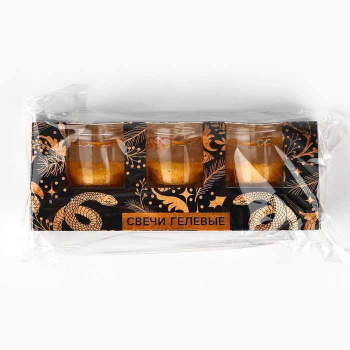 Свечи гелевые новогодние &laquo;Волшебство рядом&raquo; на Новый год на Новый год, 3 шт, золотые, 2,5 х2,5 х 2,5 см