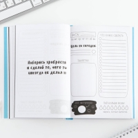 Творческий дневник, твердая обложка А5, 120 л «Корги» Творческий дневник, твердая обложка А5, 120 л «Корги»