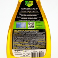 Средство для мытья стёкол и зеркал Expel, свежий цитрус Средство для мытья стёкол и зеркал Expel, свежий цитрус