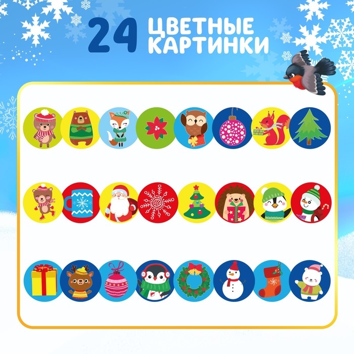 Проектор-фонарик &laquo;Волшебный проектор&raquo;, световые эффекты, цвета МИКС