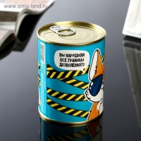 Носки в банке "Преступно классные" (мужские, цвет черный)