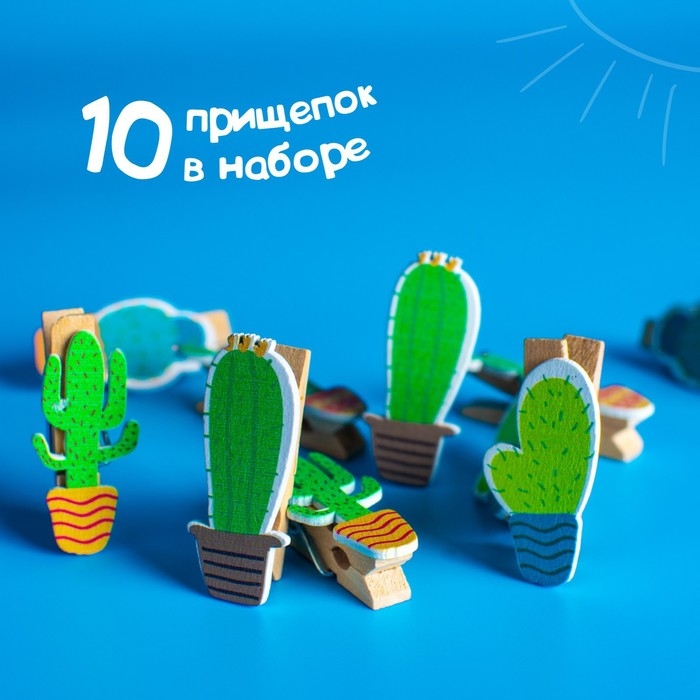 Набор декоративных прищепок "Кактусы" 1&times;12&times;13 см