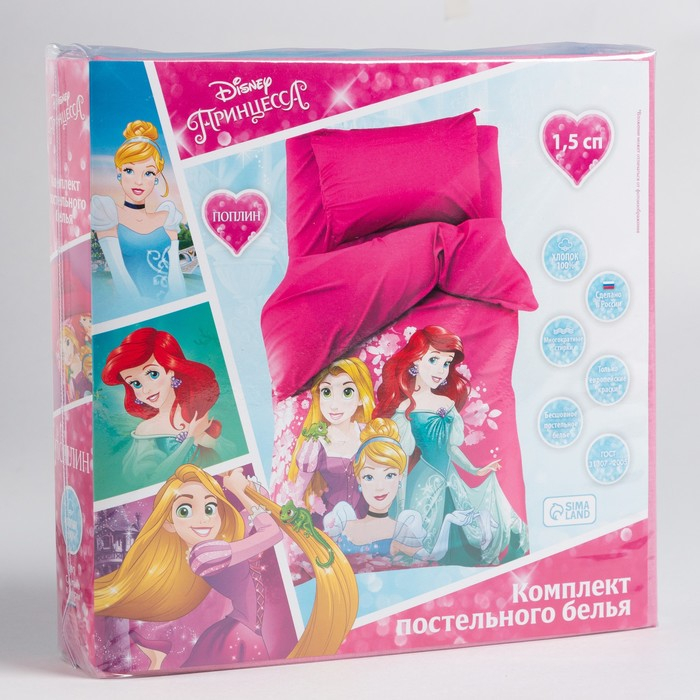 Постельное бельё 1,5 сп &laquo;Принцессы&raquo; 143х215 см, 150х214 см, 50х70 см -1 шт., поплин 125 г/м2