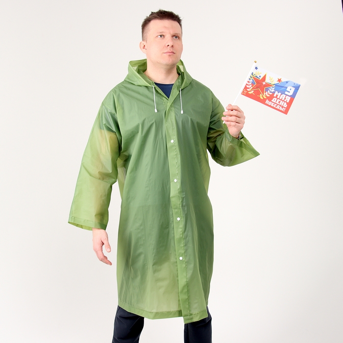 Карнавальный набор &laquo;День победы!&raquo;, р. 42&ndash;54, дождевик, флажок