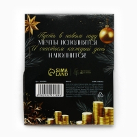 Монета новогодняя "Изобилия в деньгах", диам. 4 см Монета новогодняя "Изобилия в деньгах", диам. 4 см