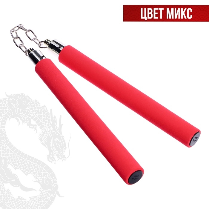 Детское оружие &laquo;Нунчаки&raquo;, цвет МИКС