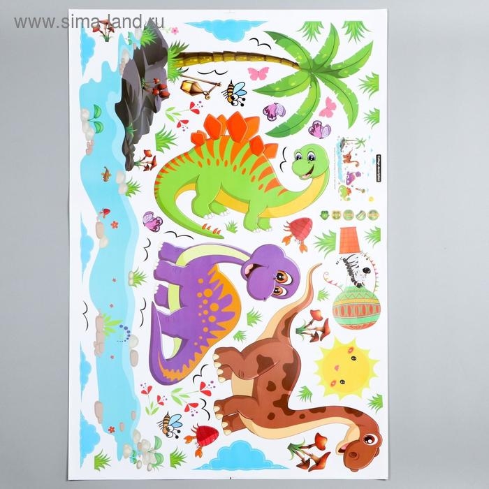 Наклейка пластик интерьерная Наклейка пластик интерьерная "Динозаврики" 60х90 см