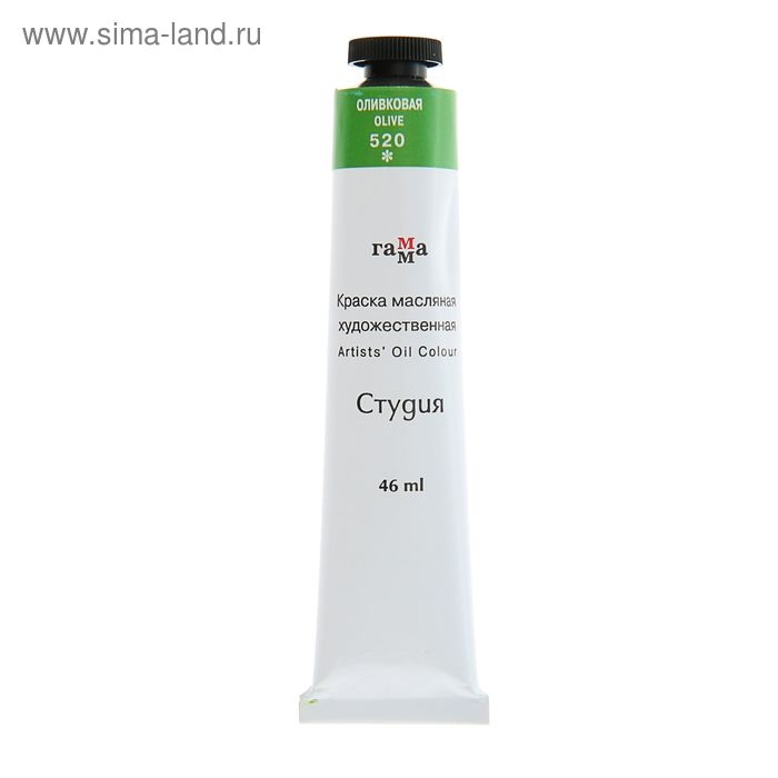Краска масляная в тубе 46 мл, Гамма Краска масляная в тубе 46 мл, Гамма "Студия", №520 оливковая