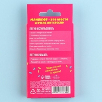 Детские накладные ногти &laquo;Сладкий стиль&raquo;, 12 шт