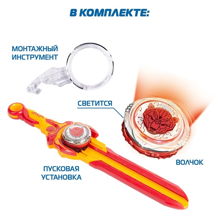 Волчок «Эпик Лончер. Стандарт пак. Blaz Bear», Инфинити Надо Волчок «Эпик Лончер. Стандарт пак. Blaz Bear», Инфинити Надо