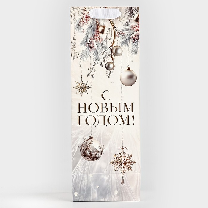 Пакет под бутылку «С Новым годом», 13 х 36 х 10 см , Новый год Пакет под бутылку «С Новым годом», 13 х 36 х 10 см , Новый год