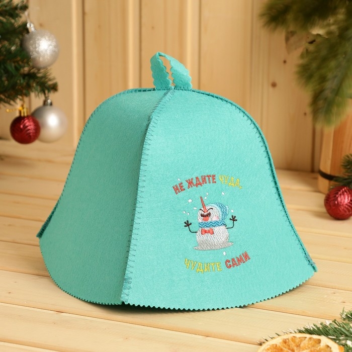 Шапка Шапка "Не ждите чуда, чудите сами", экофетр