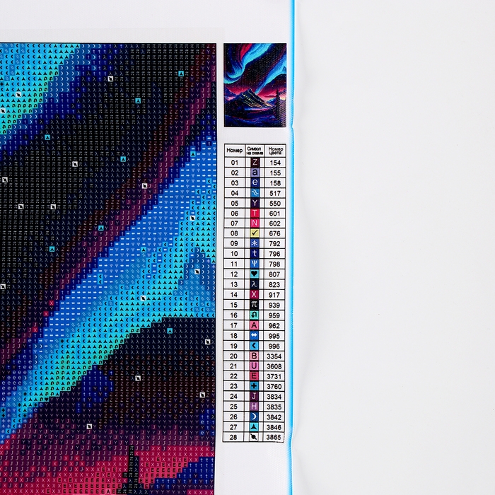 Новогодняя алмазная мозаика с полным заполнением на холсте «Новый год. Северное сияние», 30 х 40 см Новогодняя алмазная мозаика с полным заполнением на холсте «Новый год. Северное сияние», 30 х 40 см