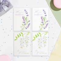 Набор мини-открыток "Цветы - 1" розовый фон, 33 штуки, 7,5х10,5 см Набор мини-открыток "Цветы - 1" розовый фон, 33 штуки, 7,5х10,5 см