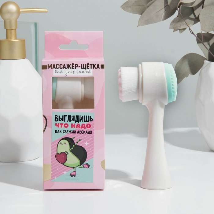 Щётка для лица &laquo;Выглядишь, что надо&raquo;