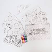 Дом-раскраска 2 в 1 «Синий трактор» Дом-раскраска 2 в 1 «Синий трактор»