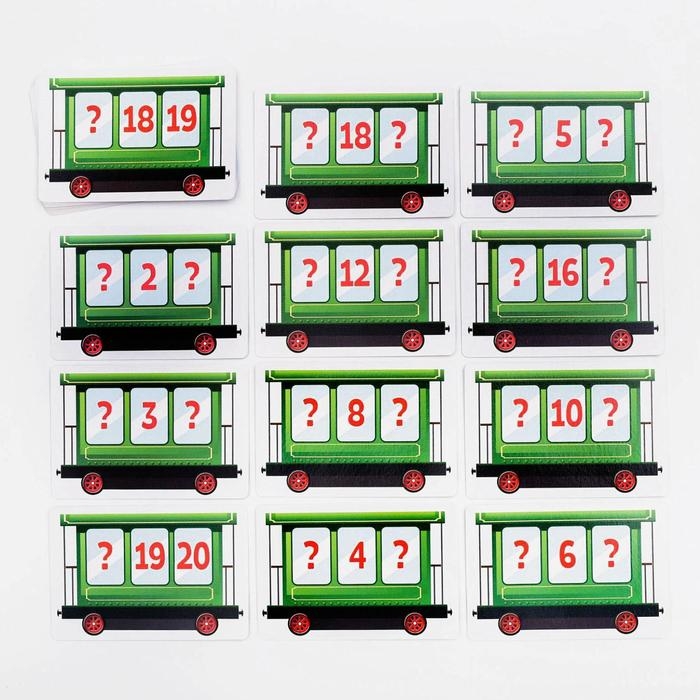 Развивающая игра &laquo;Соседи-числа&raquo;