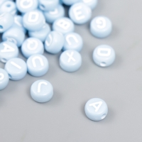 Бусины для творчества пластик "Английские буквы" голубые набор 20 гр 0,4х0,7х0,7 см Бусины для творчества пластик "Английские буквы" голубые набор 20 гр 0,4х0,7х0,7 см