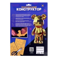 Полигональный конструктор «Медведь», 130 деталей Полигональный конструктор «Медведь», 130 деталей